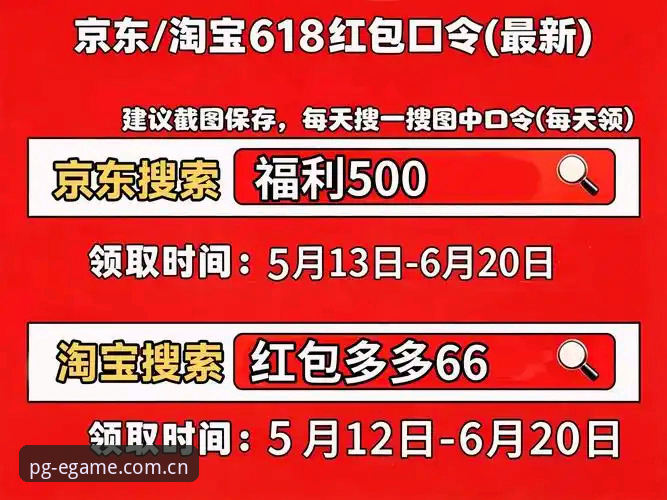 PG百嘉乐官网最新动态：老用户亲测，官方入口与App下载全攻略