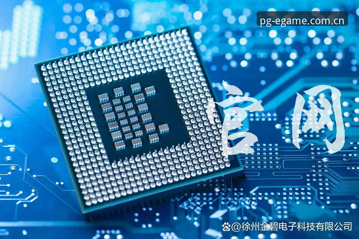 pg电子官网平台入口详解：百嘉乐官网地址与高效注册指南