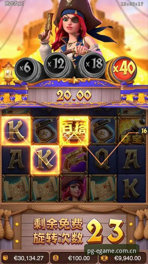 pg电子官网平台与百嘉乐手机版：全新娱乐体验完整指南