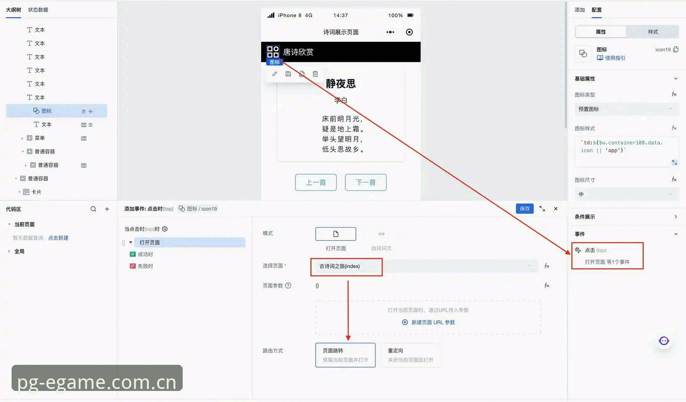 资深玩家分享百嘉乐最新App下载iOS版实战经验：从入门到精通的全方位解析