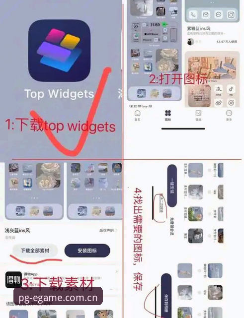 pg电子官网平台手机版入门教程：从下载到畅玩的操作指南