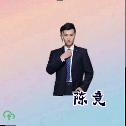 陈竞